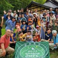 おかもり通信バックナンバー2024年度