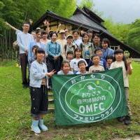 おかもり通信バックナンバー2025年度