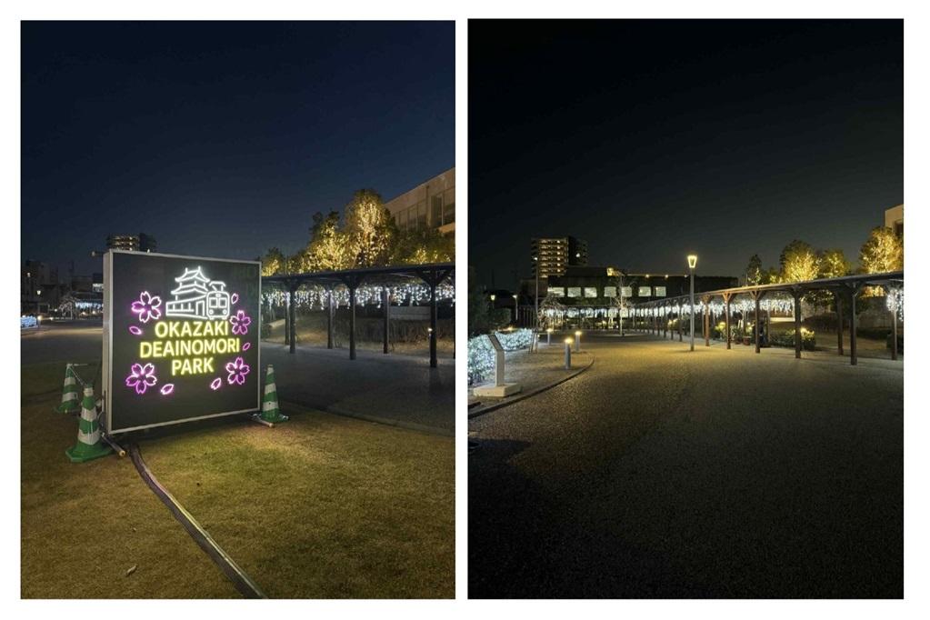 おかえきイルミネーション2025