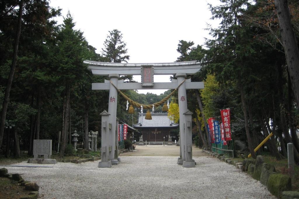 和志取神社