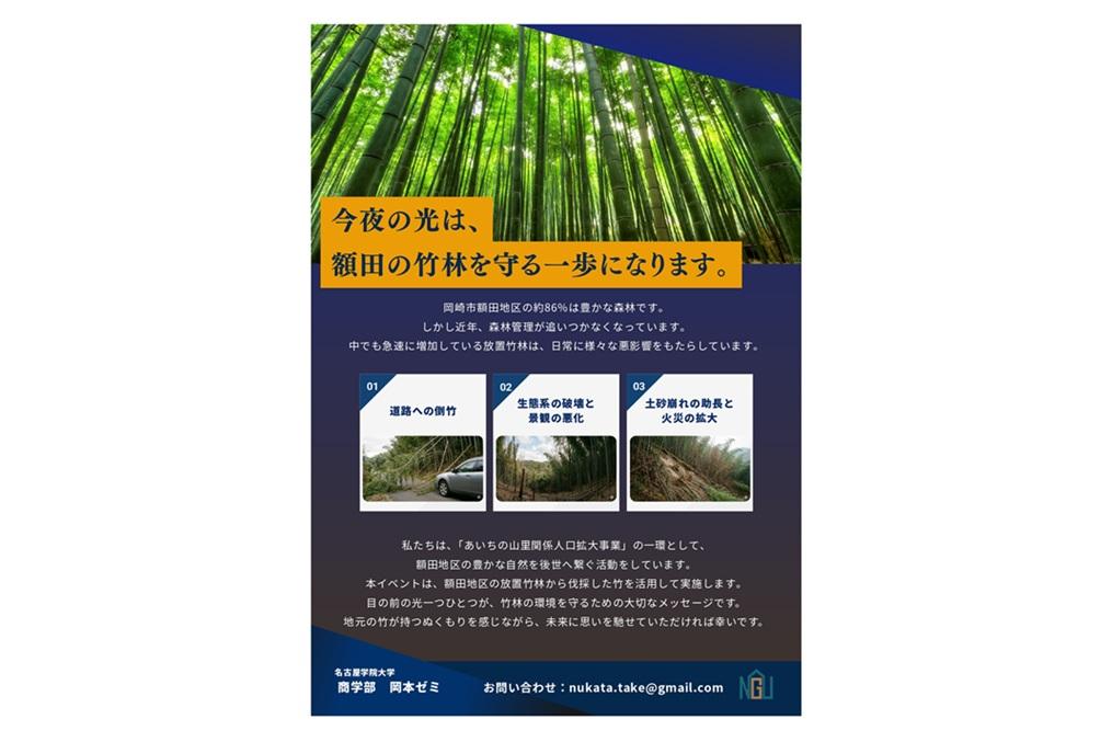 来場者の想いが「灯り」として空間を彩ります