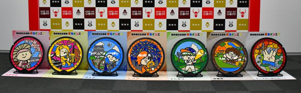 マップ付き】東海オンエアマンホール 岡崎編 聖地巡礼｜モデルコース