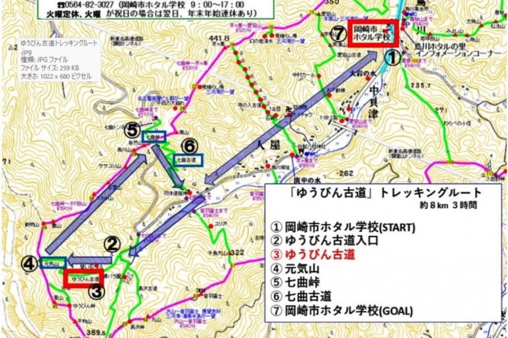 今回のコースはこちらです。　※状況により変更することもあります