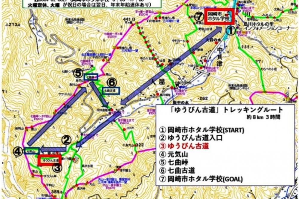 今回のコースはこちらです。　※状況により変更することもあります