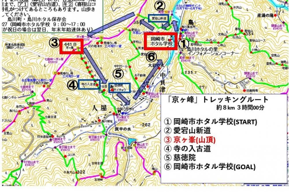 今回のコースはこちらです。変更する場合もあります。