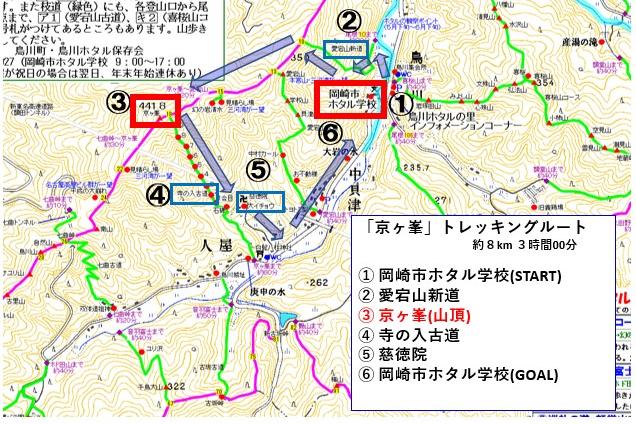 今回のコースはこちらです。変更する場合もあります。