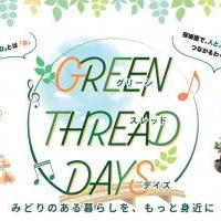 GREEN THREAD DAYS