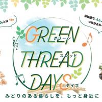 GREEN THREAD DAYS