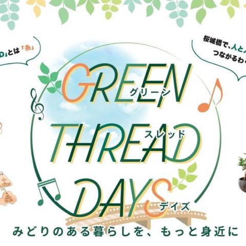 GREEN THREAD DAYS