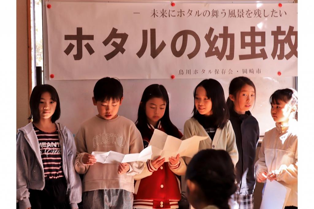 入選(ホタル保存会賞) 『発表会』 下川清光