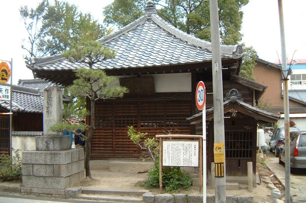 誓願寺