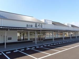 道の駅「藤川宿」