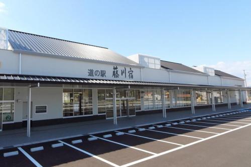 道の駅「藤川宿」