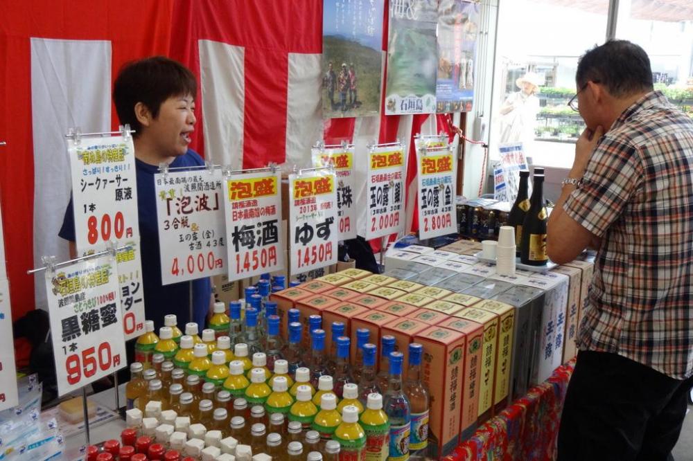 ※過去に開催した様子です