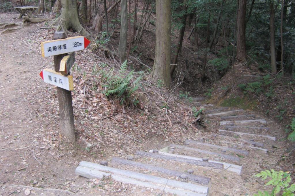 村積山（登山道入り口）