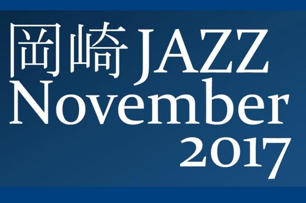 2017年は11月４日（土）～11月25日（土）で実施します。