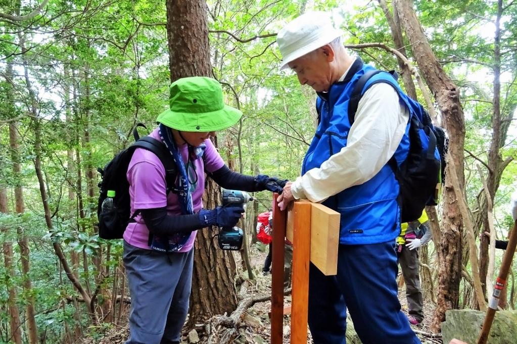 看板のおかげで安心して山歩きが楽しめます！