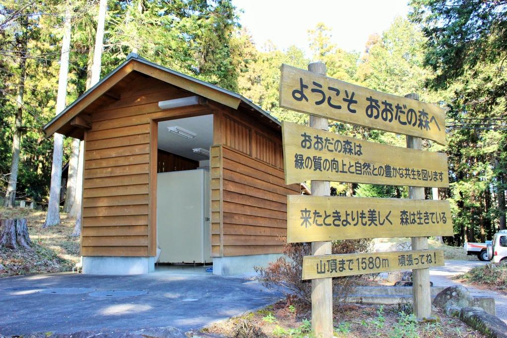 ハウスの30mほど手前にトイレあり