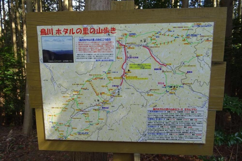 現在地の入った山歩きコース全体の看板も整備されています。