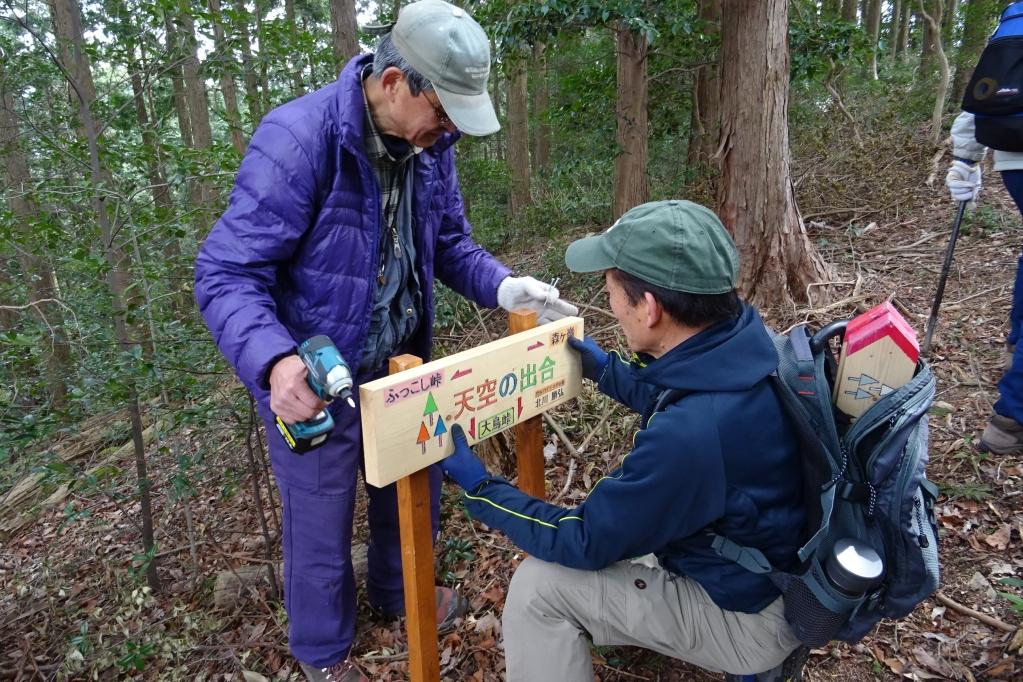 つい先日、看板を設置しました