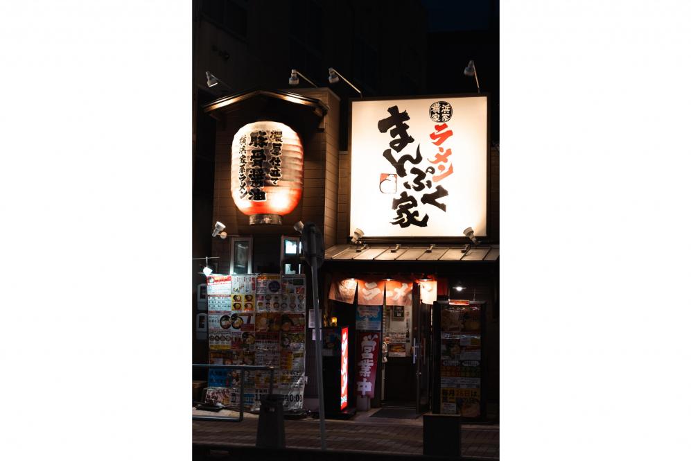 外観：東岡崎駅前店