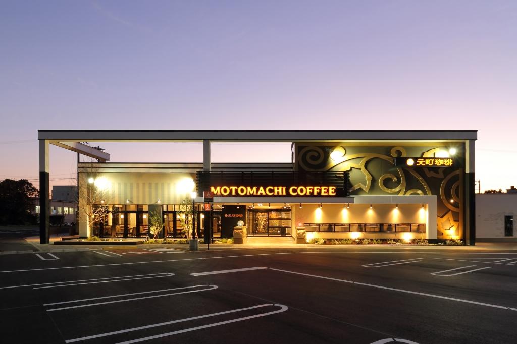 【閉店】元町珈琲 岩津の離れ