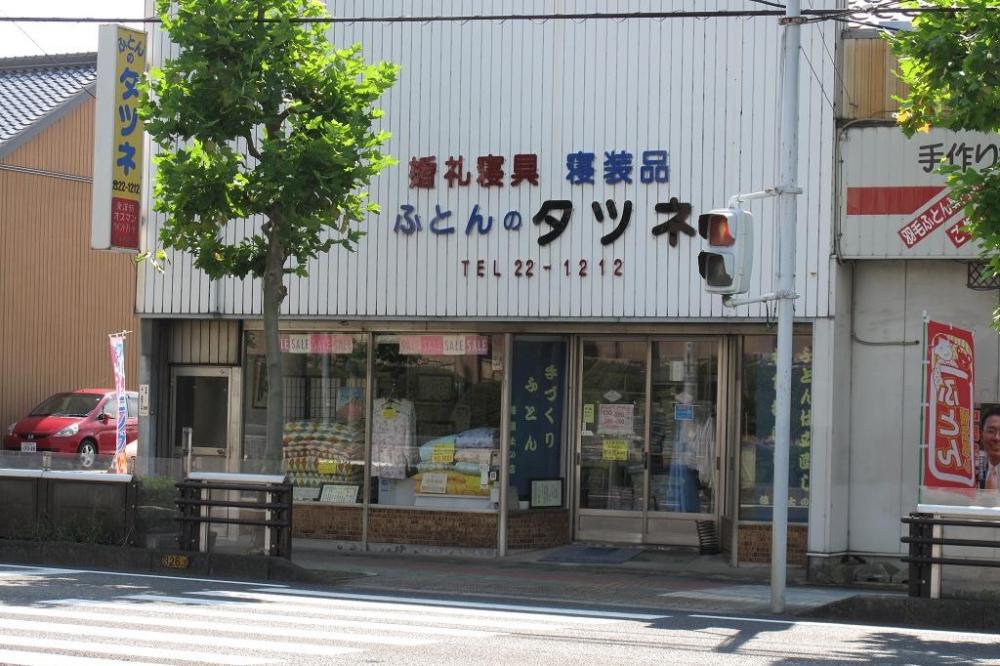 お店の外観。