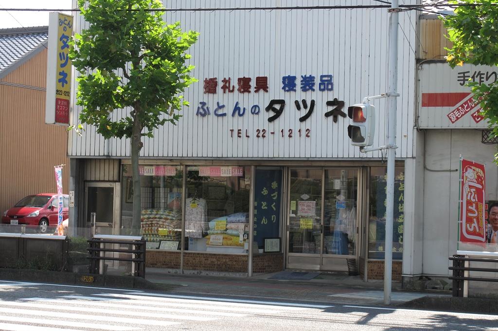 お店の外観。