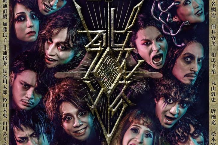 「ピカレスクセブン」フライヤー表