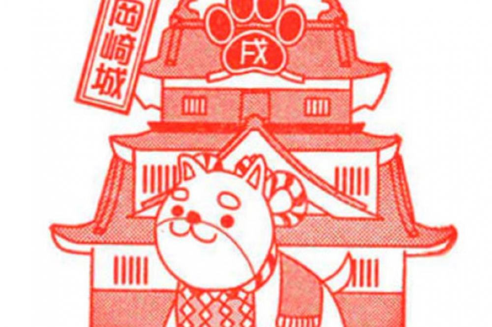 岡崎城と犬をデザインしました。