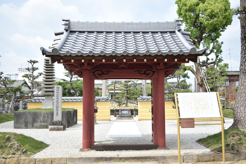 松應寺