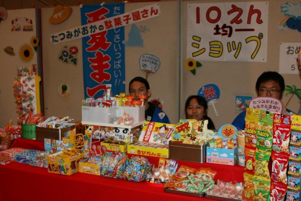 １０えん均一の駄菓子屋さんもあるよ