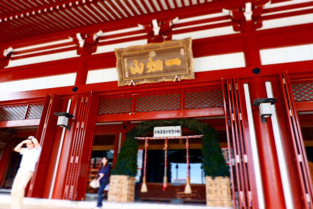 薬師寺 - SHINDEN