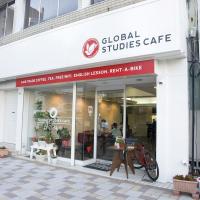 Global Studies Cafe