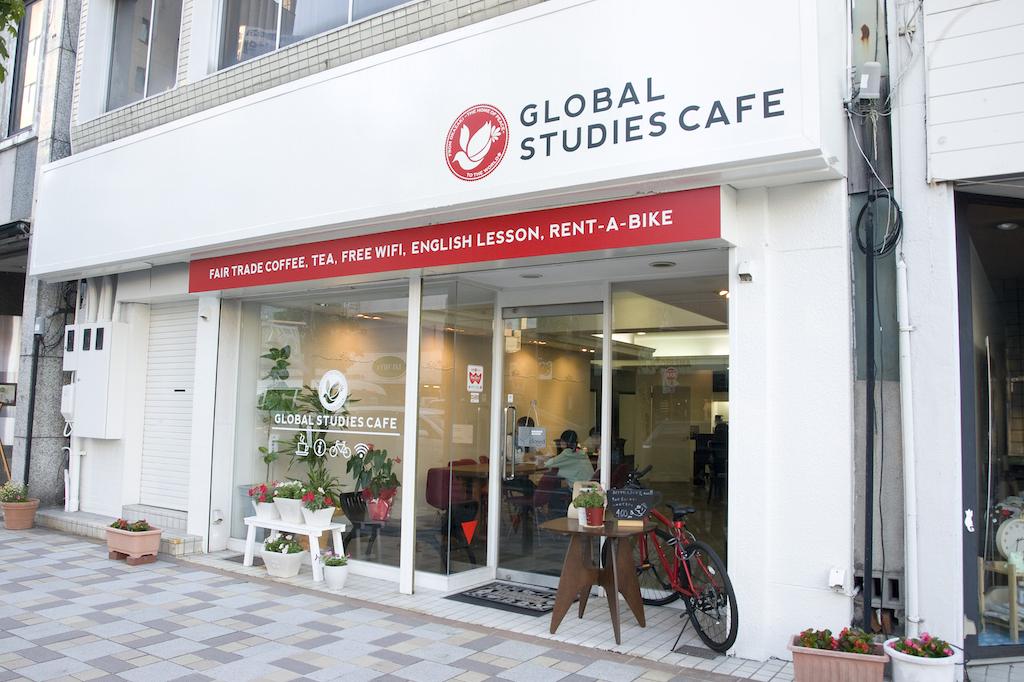 Global Studies Cafe