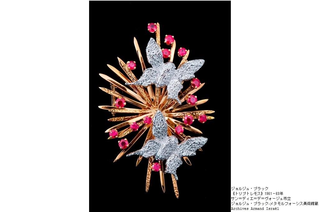 ジョルジュ・ブラックー宝飾デザインの輝き｜イベント｜岡崎おでかけ