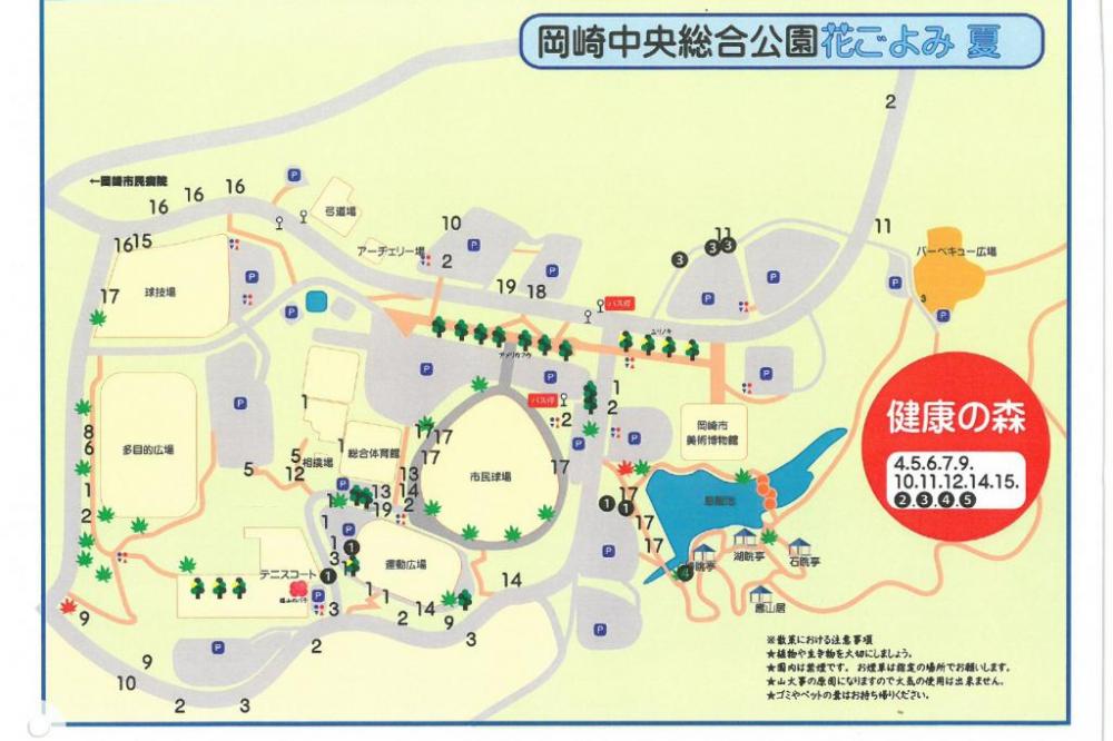 園内花ごよみマップ夏　①