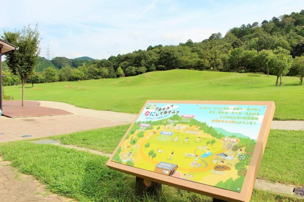 会場は広～い芝生広場が気持ちいい「わんPark」