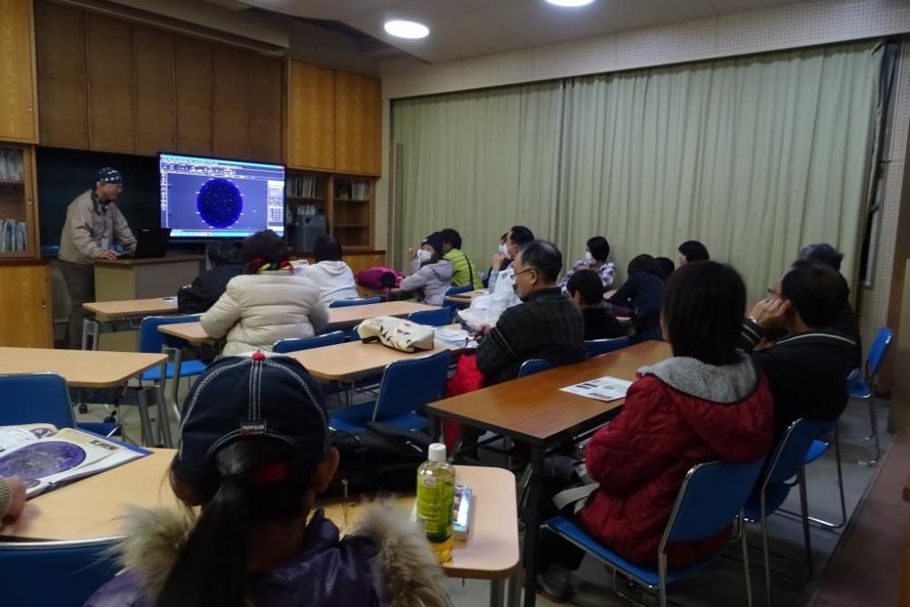 暗くなるまで教室で星空講座