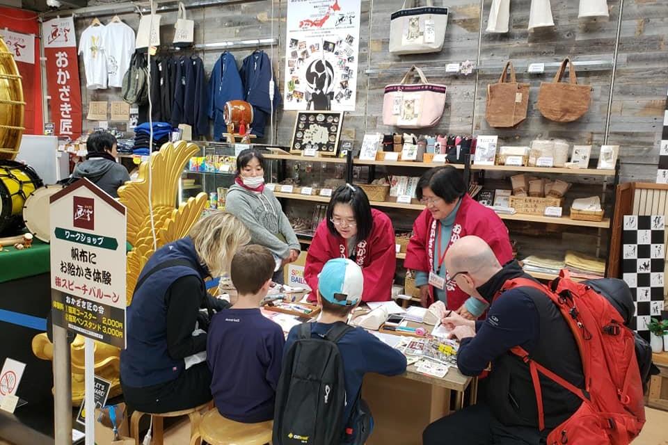 城下町わざ工房たくみ庵「桜まつり・藤まつり」