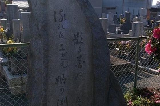 せきれい文化講座「学んで歩こう！第11回歴史教室」