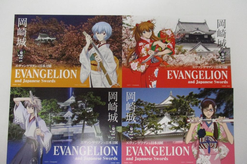 エヴァンゲリオン×オカザえもんグッズ販売キャンペーン｜催し