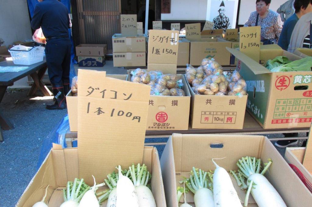 青空市は無くなり次第終了。お早めに！