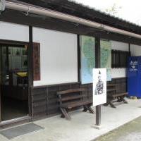 資料展示室