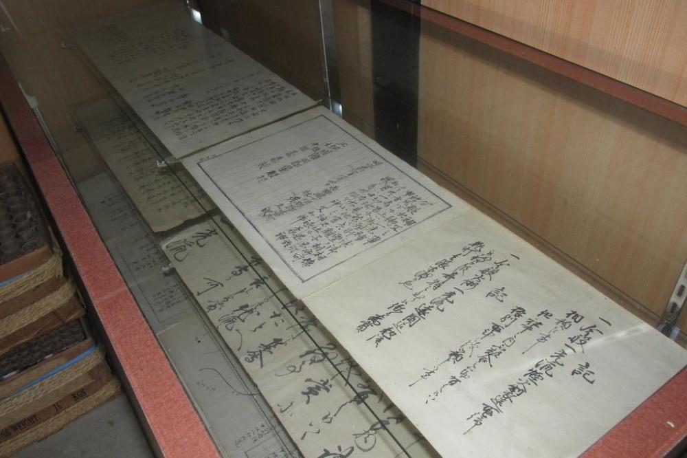 古文書