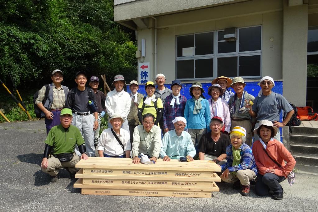 鳥川ホタルの里登山道ベンチ設置