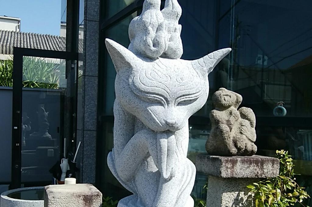 化け猫