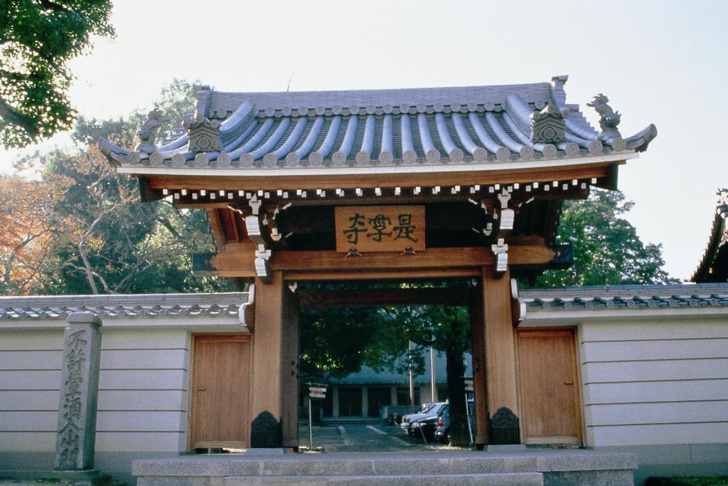 終了】市街地の若き家康公ゆかりの神社仏閣を歩いていにしえの歴史を