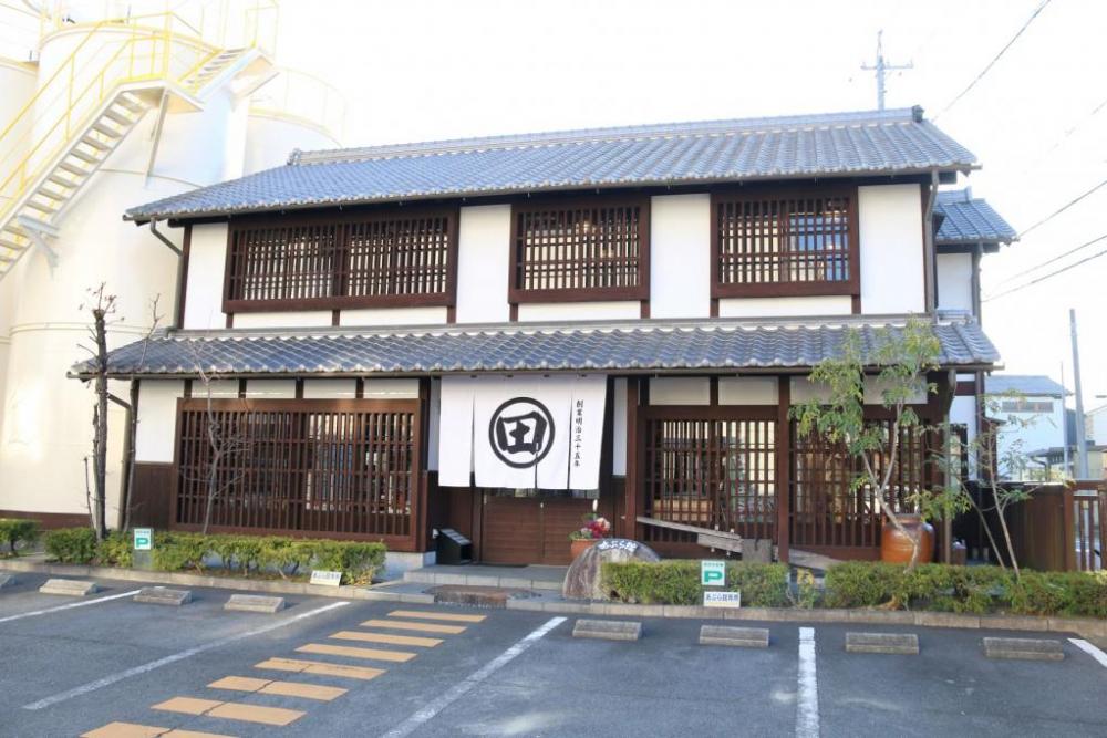 太田油脂「あぶら館」