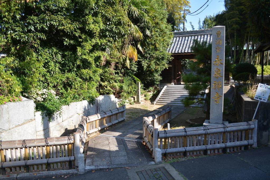 永泉禅寺